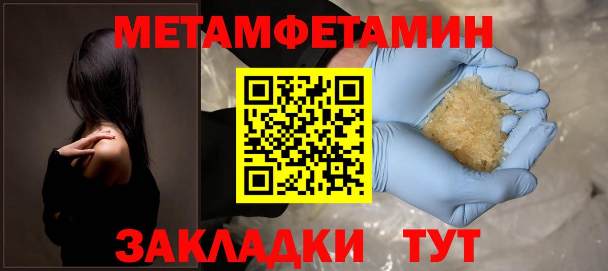 АМФЕТАМИН 98% Борзя