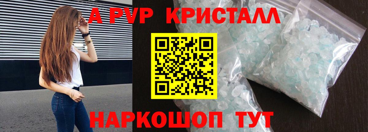 A PVP СК Борзя