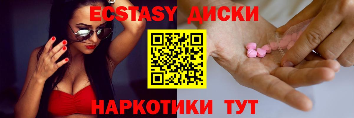 ГАШ  ГАШ  Борзя  COCAIN  Codein  Мефедрон кристаллы  Вход с VPN  Канабис 