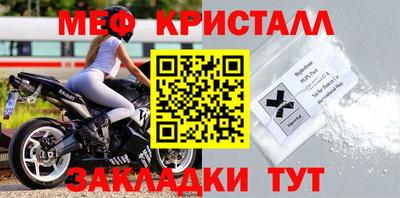 трава Аргун
