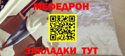 трава Аргун