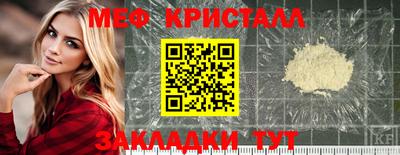 кристаллы Апрелевка