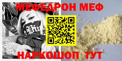 трава Аргун