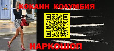 трава Аргун