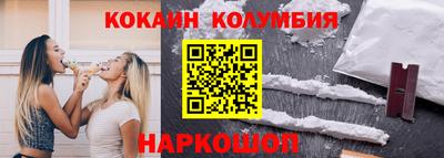 трава Аргун