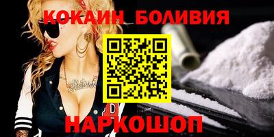 кокаин колумбия Дубна