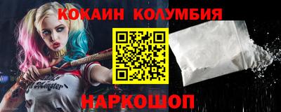 трава Аргун