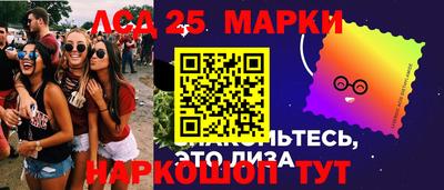 трава Аргун