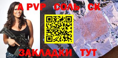 кристаллы Апрелевка