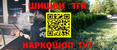 кристаллы Апрелевка