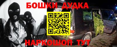трава Аргун