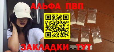 кристаллы Апрелевка