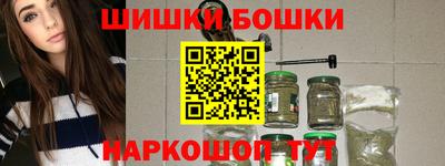трава Аргун