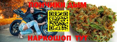 марки lsd Апшеронск