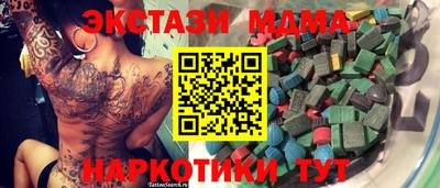 дмт Донской