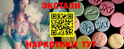 марки lsd Апшеронск