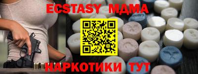 марки lsd Апшеронск