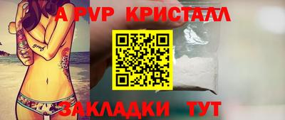 трава Аргун