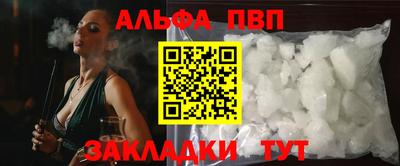 кристаллы Апрелевка