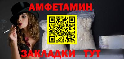 трава Аргун