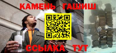 кристаллы Апрелевка