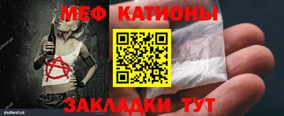 мефедрон VHQ Янаул