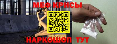 кристаллы Апрелевка