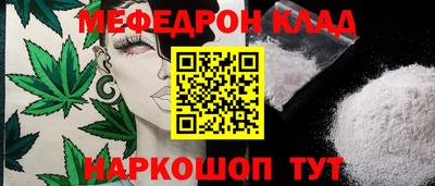 трава Аргун
