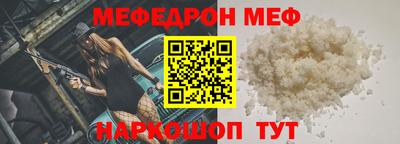 кристаллы Апрелевка