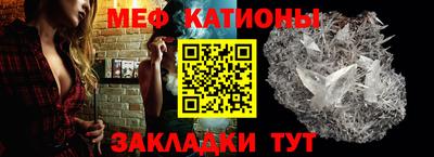 мефедрон VHQ Янаул