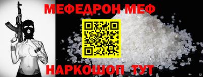 крисы Ярцево