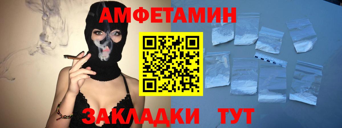 Cocaine Борзя