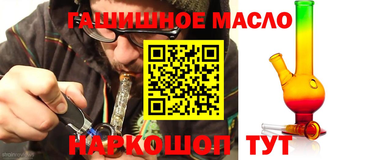 Борзя  ТГК вейп с тгк  Вход с VPN 