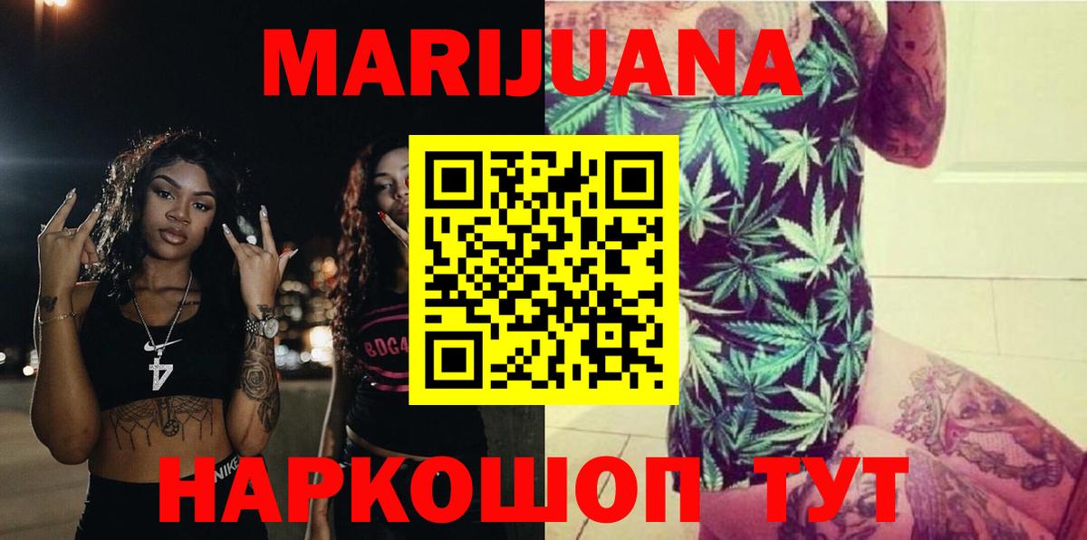 Шишки марихуана LSD WEED  Бошки Шишки ГИДРОПОН  Вход с VPN  Борзя  Бошки Шишки Amnesia  Конопля марихуана 